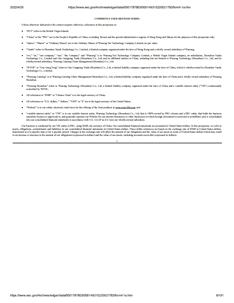 美物科技（WNW）美股IPO招股说明书（更新版）.pdf 第6页