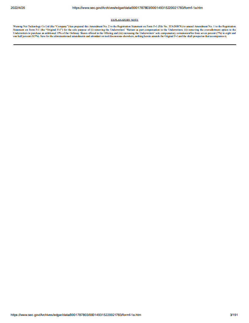 美物科技（WNW）美股IPO招股说明书（更新版）.pdf 第3页