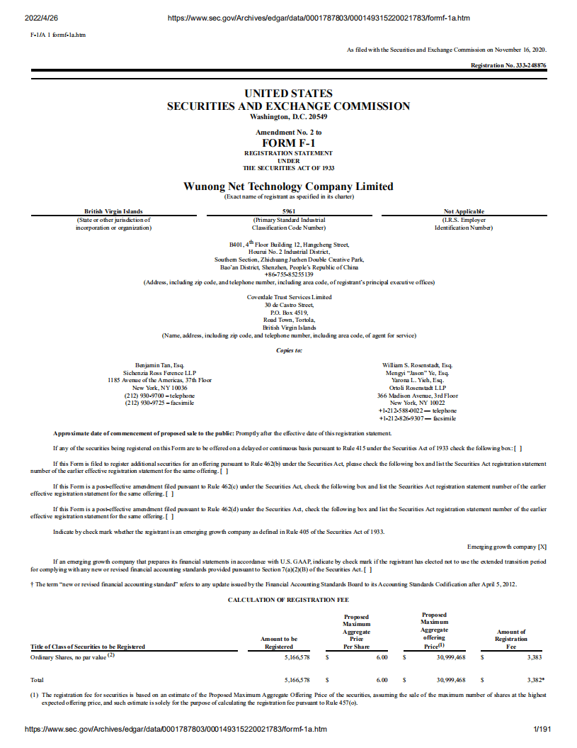 美物科技（WNW）美股IPO招股说明书（更新版）.pdf 第1页