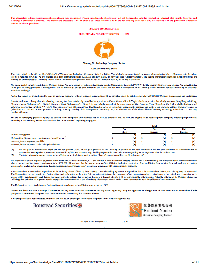 美物科技（WNW）美股IPO招股说明书（更新版）.pdf 第4页
