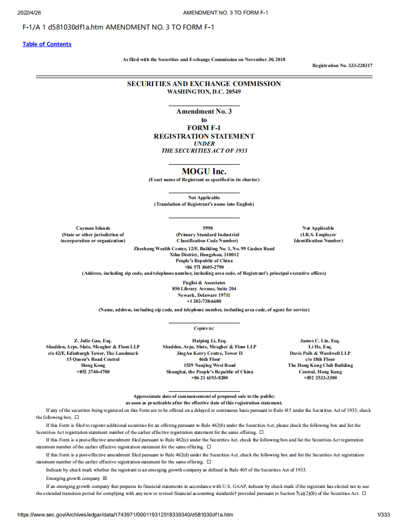 蘑菇街（MOGU）美股IPO招股说明书（更新版）.pdf 第1页