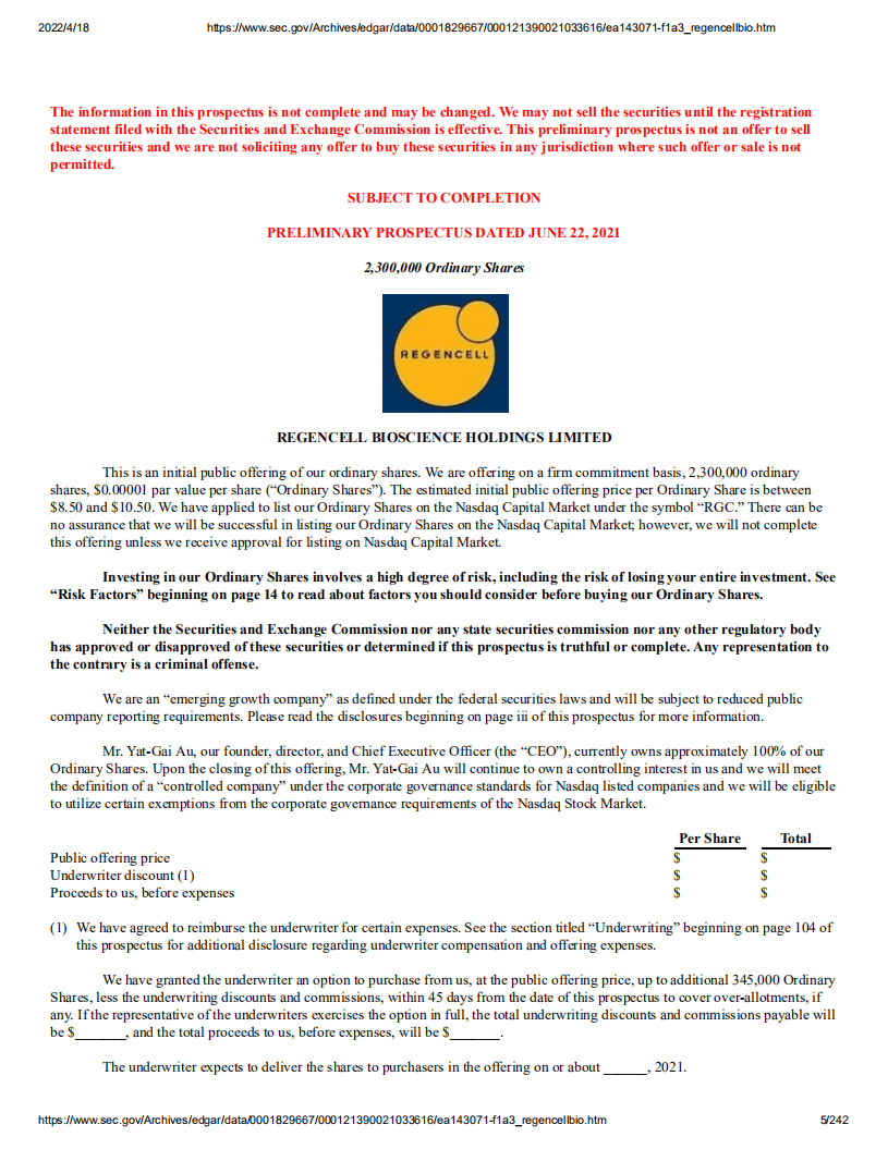 脑再生科技（RGC）美股IPO招股说明书（更新版）.pdf 第5页