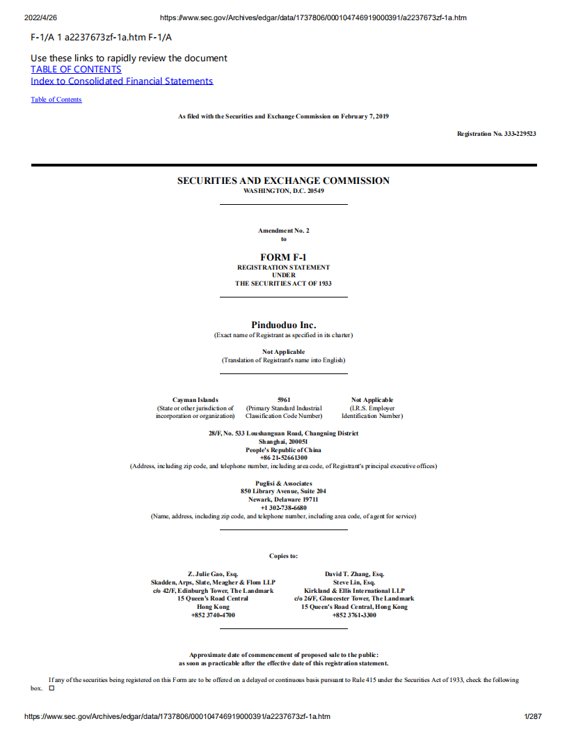 拼多多（PDD）美股IPO招股说明书（更新版）.pdf 第1页