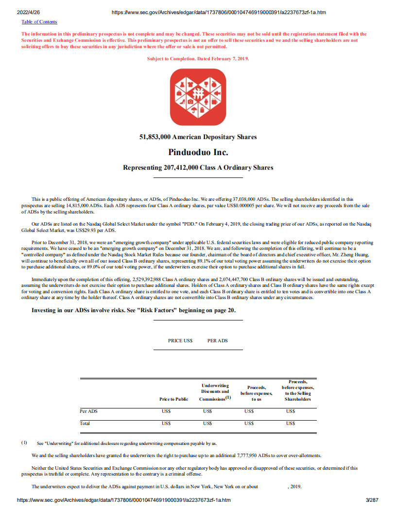 拼多多（PDD）美股IPO招股说明书（更新版）.pdf 第3页