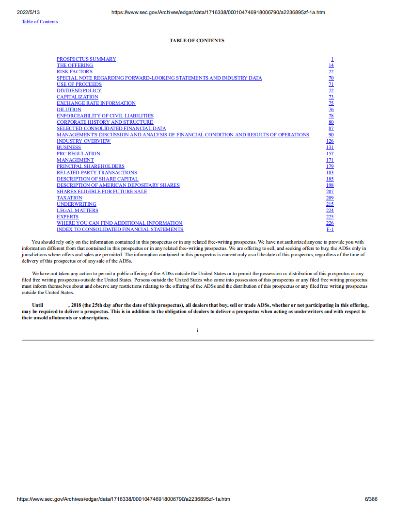 品钛（PT）美股IPO招股说明书（更新版）.pdf 第6页