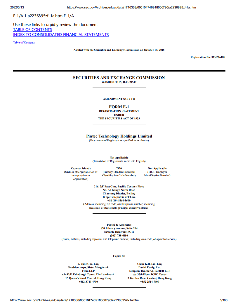 品钛（PT）美股IPO招股说明书（更新版）.pdf 第1页