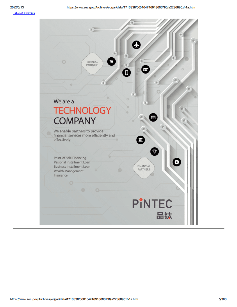 品钛（PT）美股IPO招股说明书（更新版）.pdf 第5页