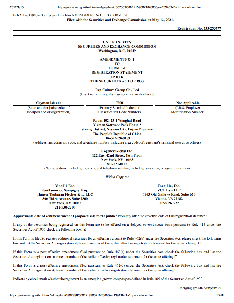 普普文化（CPOP）美股IPO招股说明书（更新版）.pdf 第1页