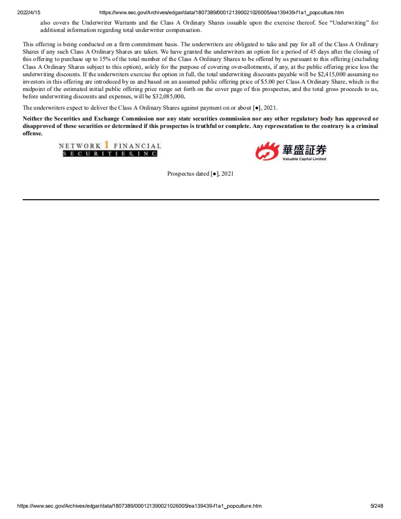 普普文化（CPOP）美股IPO招股说明书（更新版）.pdf 第5页