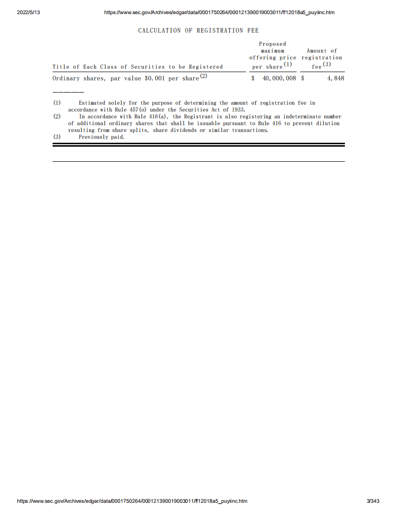 普益财富（PUYI）美股IPO招股说明书（更新版）.pdf 第3页