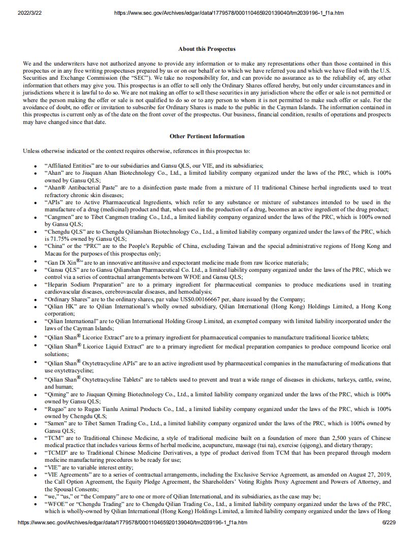 祁连国际（QLI）美股IPO招股书（更新版）.pdf 第6页