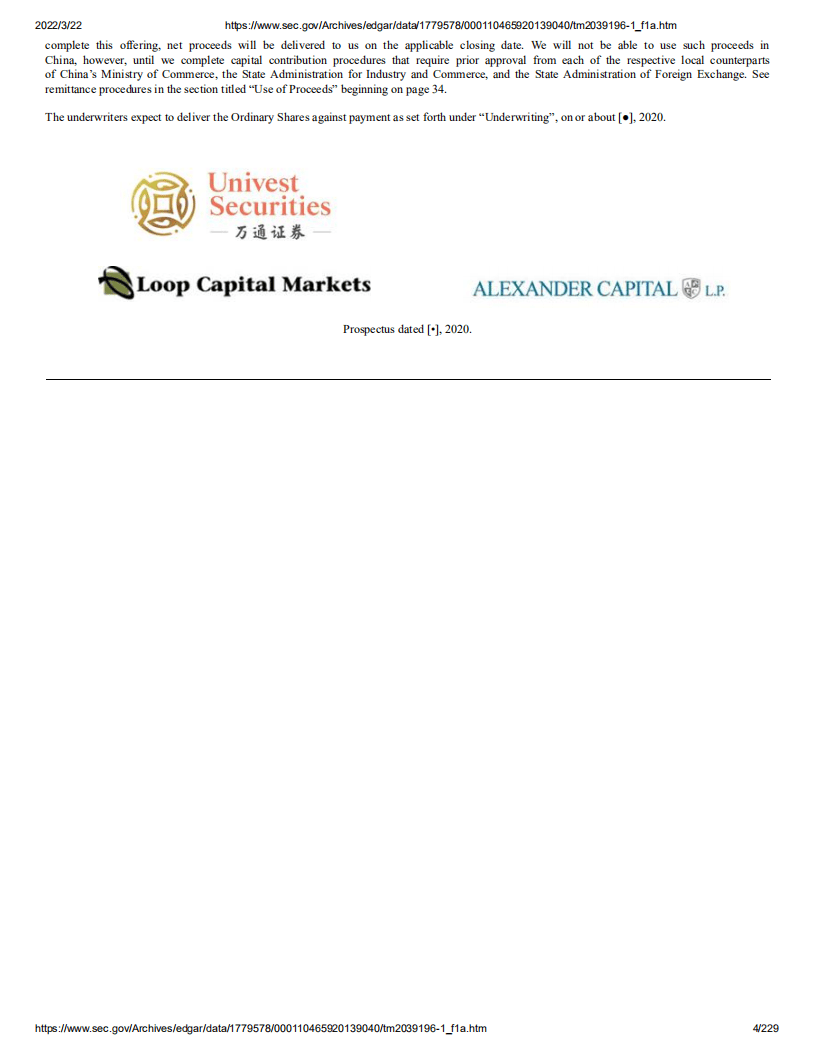 祁连国际（QLI）美股IPO招股书（更新版）.pdf 第4页