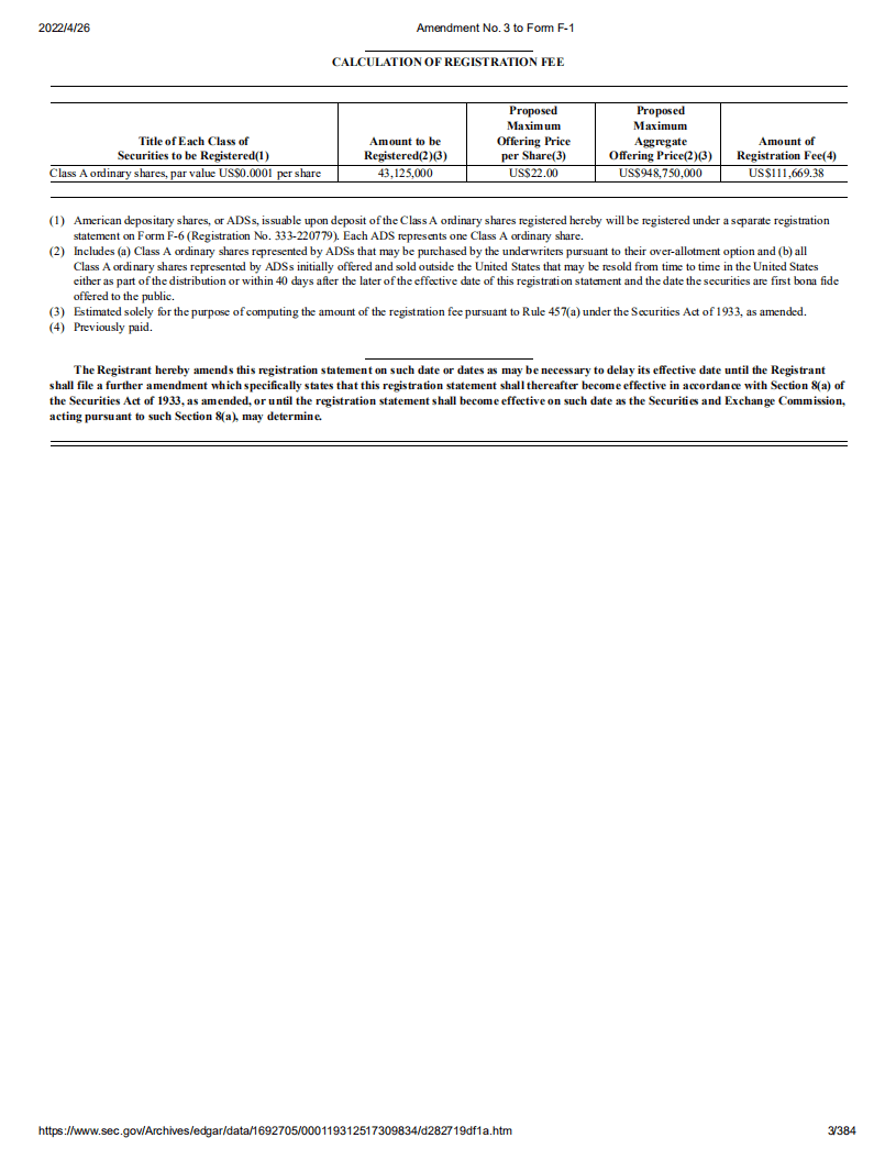 趣店（QD）美股IPO招股说明书（更新版）.pdf 第3页