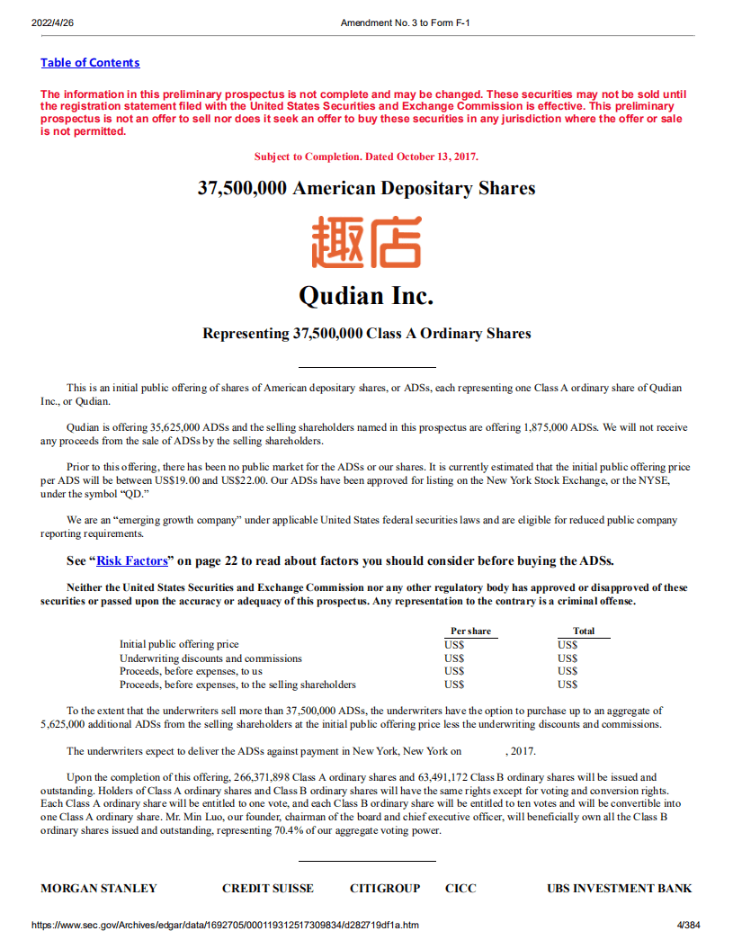 趣店（QD）美股IPO招股说明书（更新版）.pdf 第4页