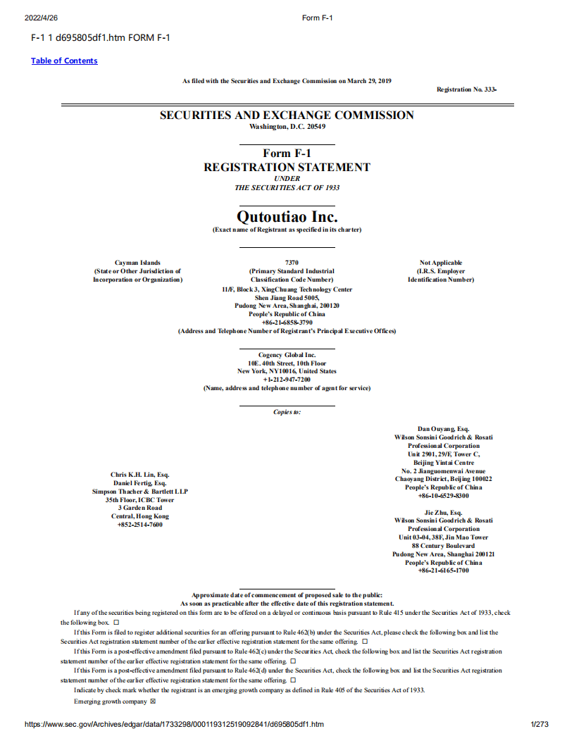 趣头条（QTT）美股IPO招股说明书.pdf 第1页