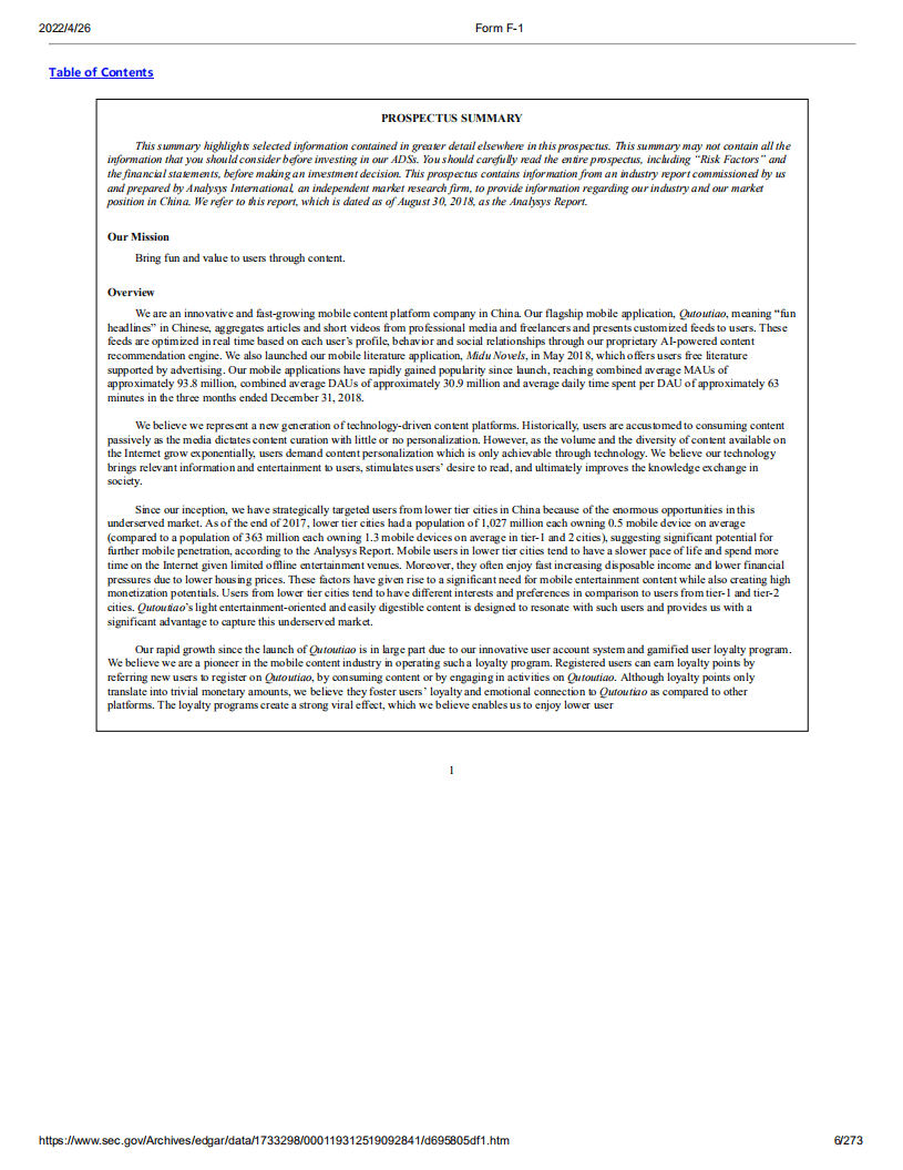 趣头条（QTT）美股IPO招股说明书.pdf 第6页