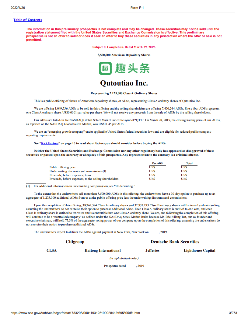 趣头条（QTT）美股IPO招股说明书.pdf 第3页