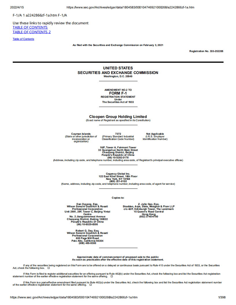 容联云通讯（RAAS）美股IPO招股说明书（更新版）.pdf 第1页