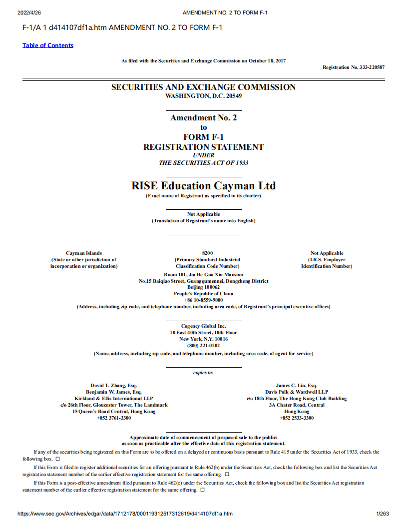 瑞思教育（REDU）美股IPO招股说明书（更新版）.pdf 第1页