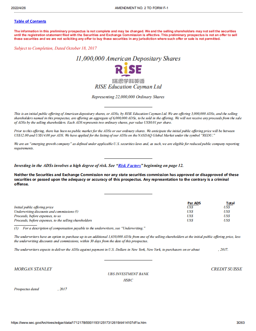 瑞思教育（REDU）美股IPO招股说明书（更新版）.pdf 第3页