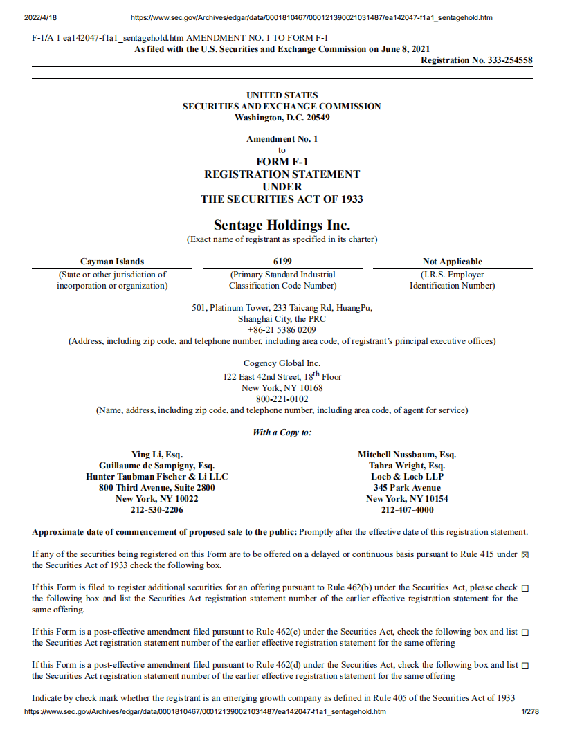 叁腾科技（SNTG）美股IPO招股说明书（更新版）.pdf 第1页