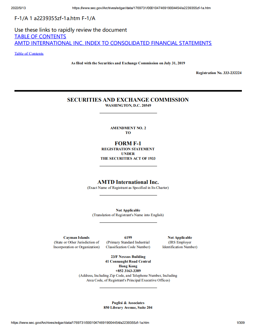 尚乘国际（HKIB）美股IPO招股说明书（更新版）.pdf 第1页