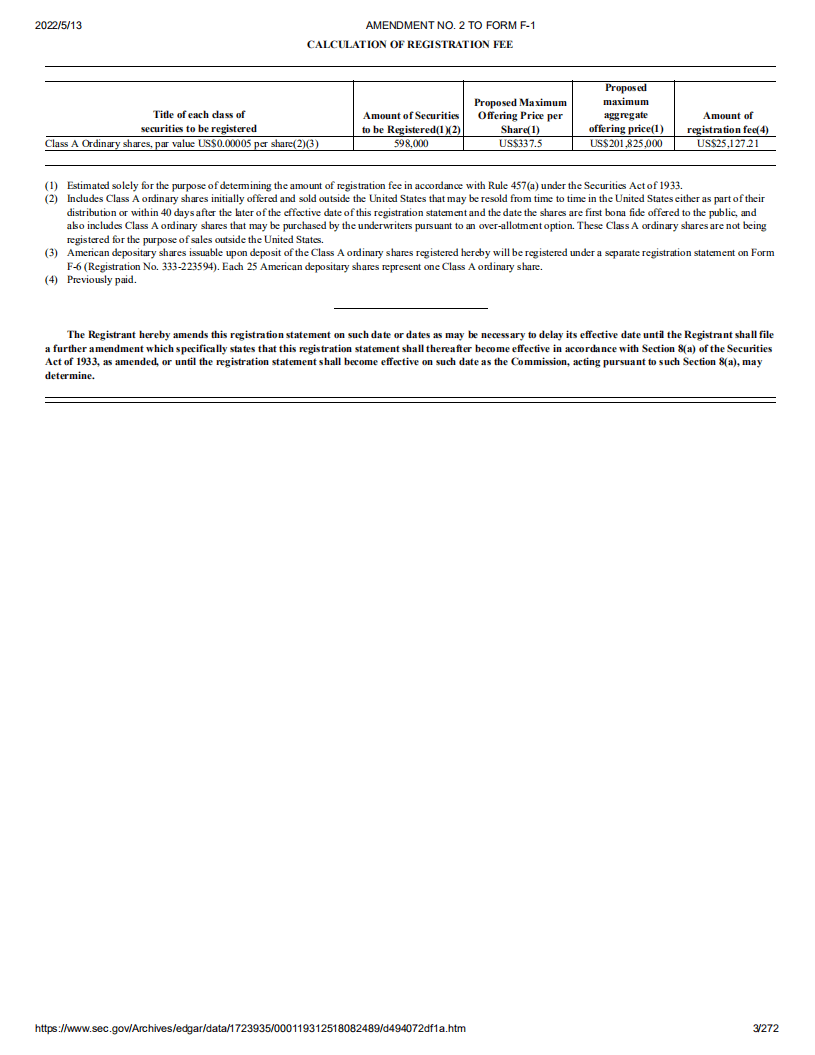 尚德机构（STG）美股IPO招股说明书（更新版）.pdf 第3页