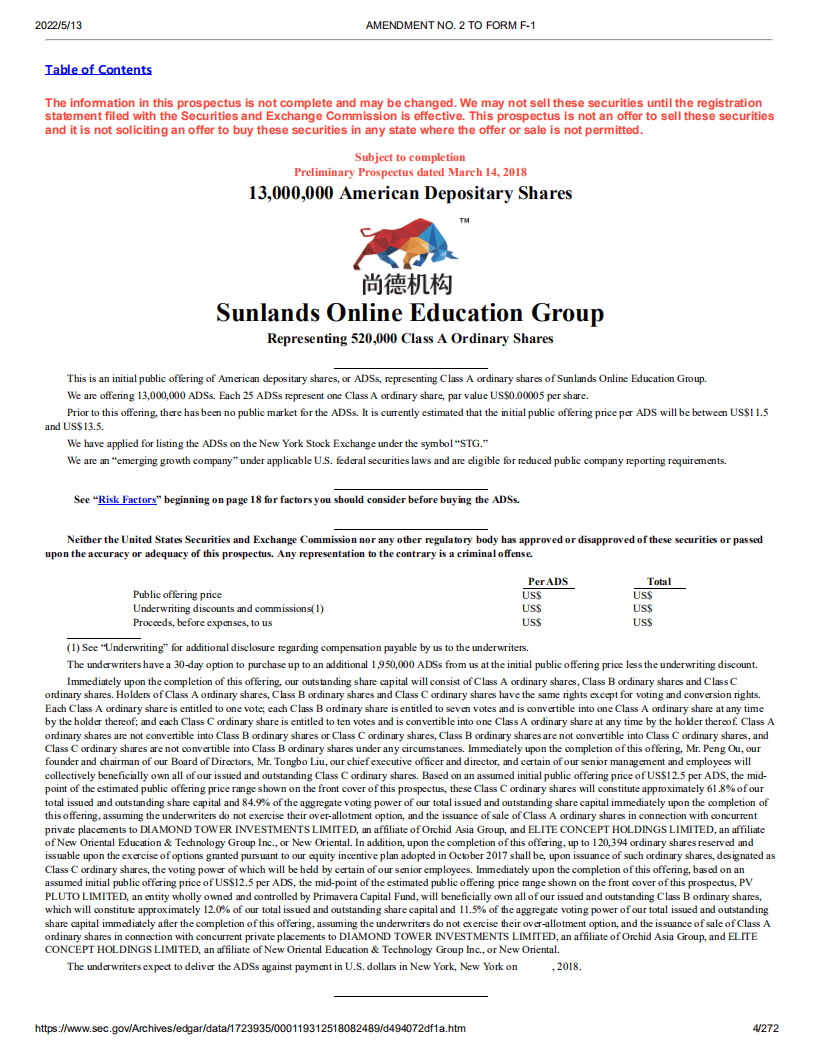 尚德机构（STG）美股IPO招股说明书（更新版）.pdf 第4页