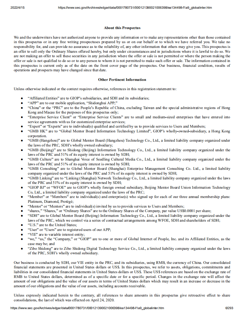 师董会（SDH）美股IPO招股说明书（更新版）.pdf 第6页