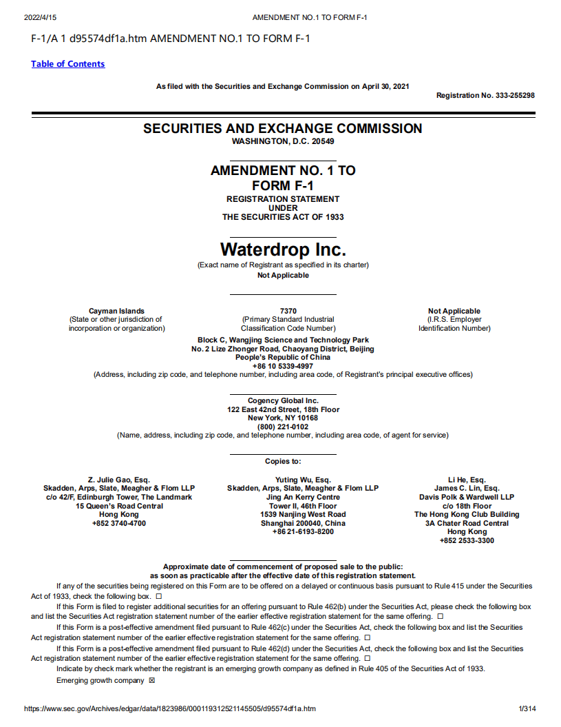 水滴（WDH）美股IPO招股说明书（更新版）.pdf 第1页