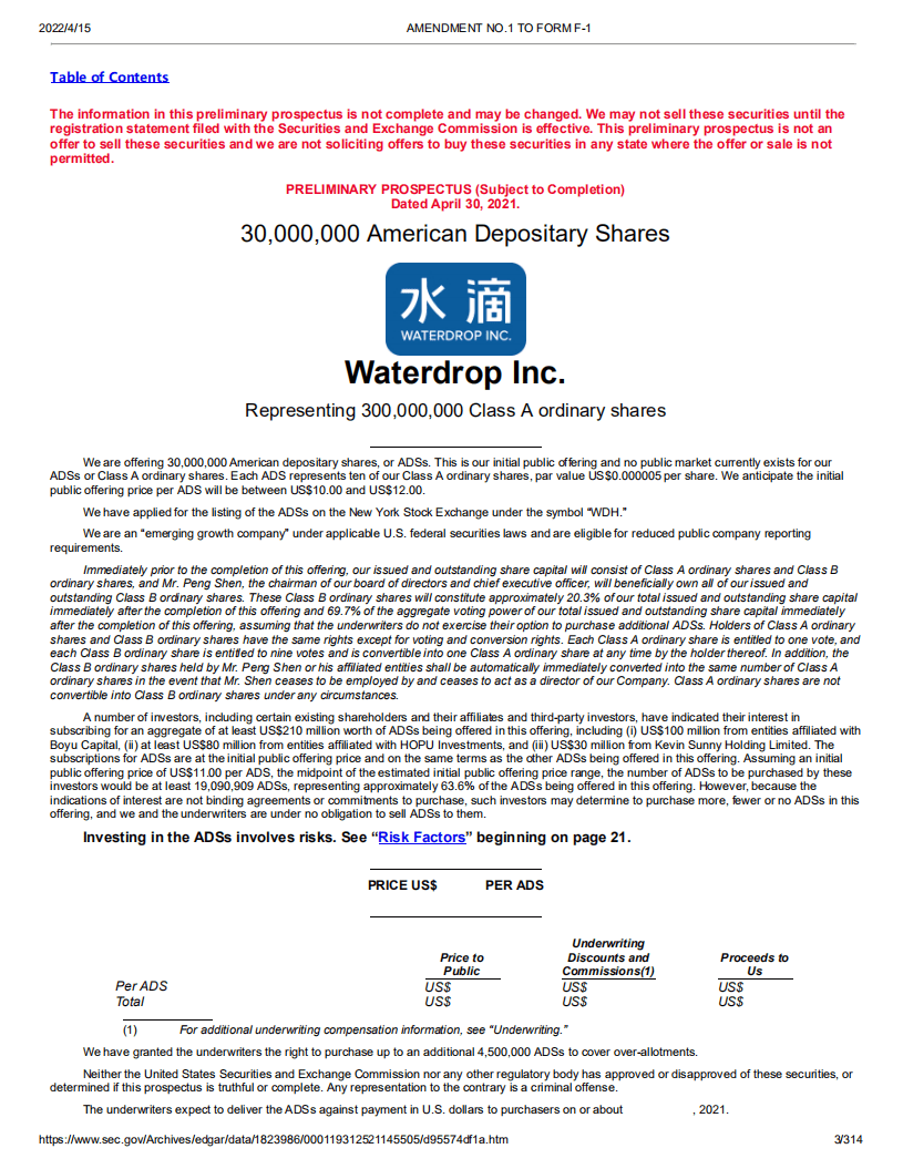 水滴（WDH）美股IPO招股说明书（更新版）.pdf 第3页