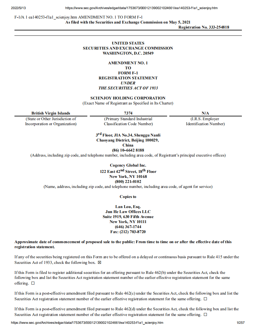 思享无限（SJ）美股IPO招股说明书（更新版）.pdf 第1页