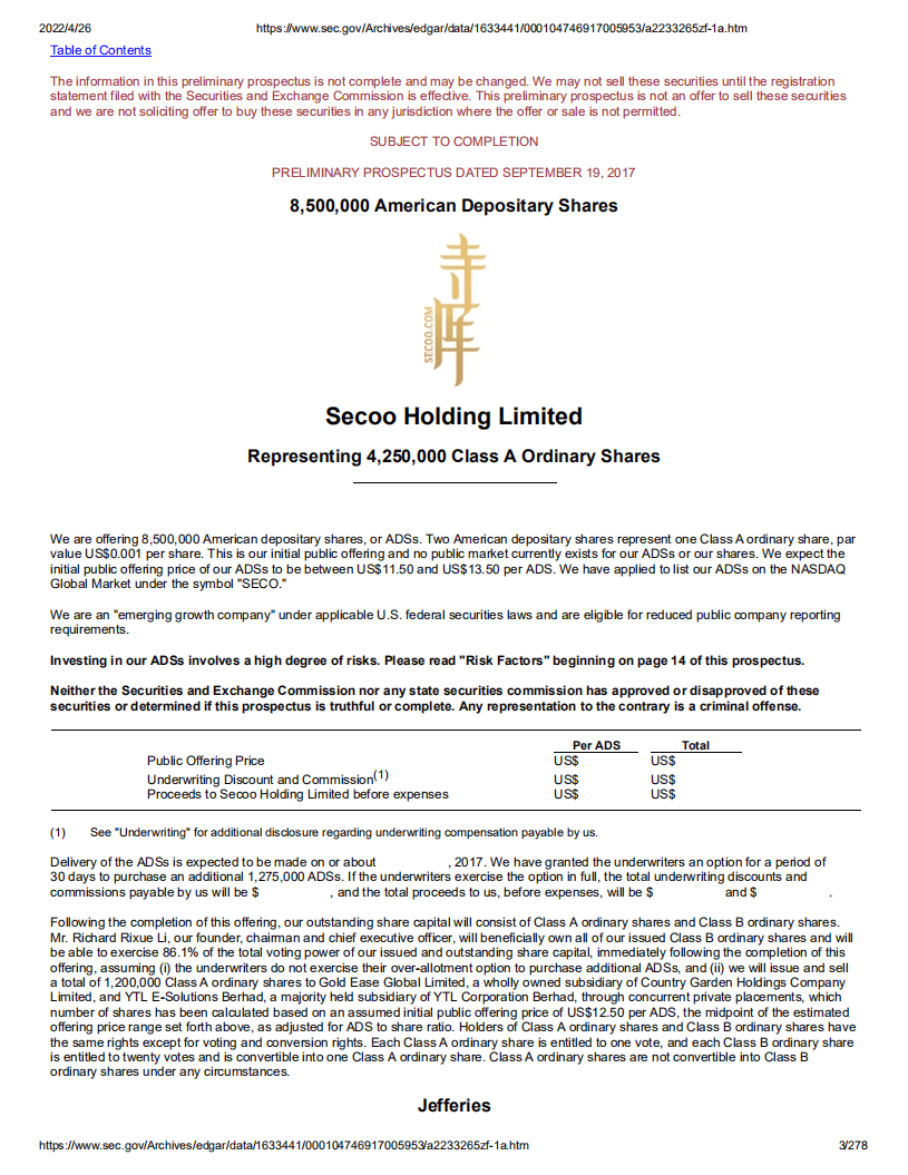 寺库（SECO）美股IPO招股说明书（更新版）.pdf 第3页