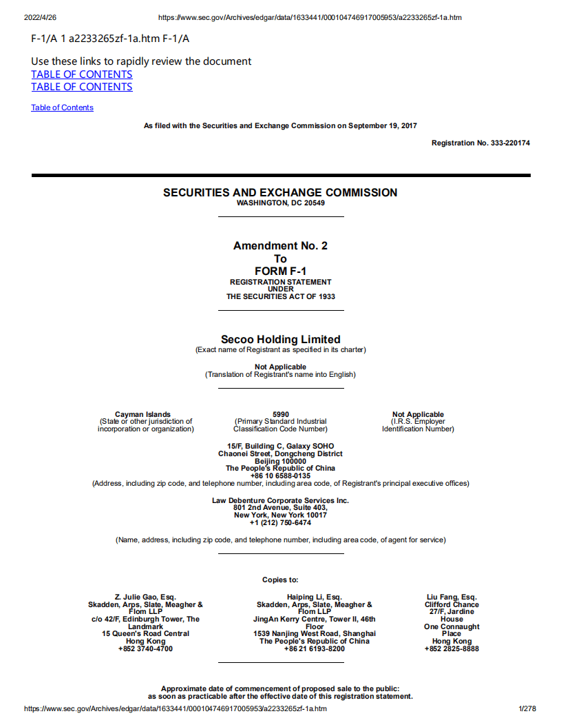 寺库（SECO）美股IPO招股说明书（更新版）.pdf 第1页