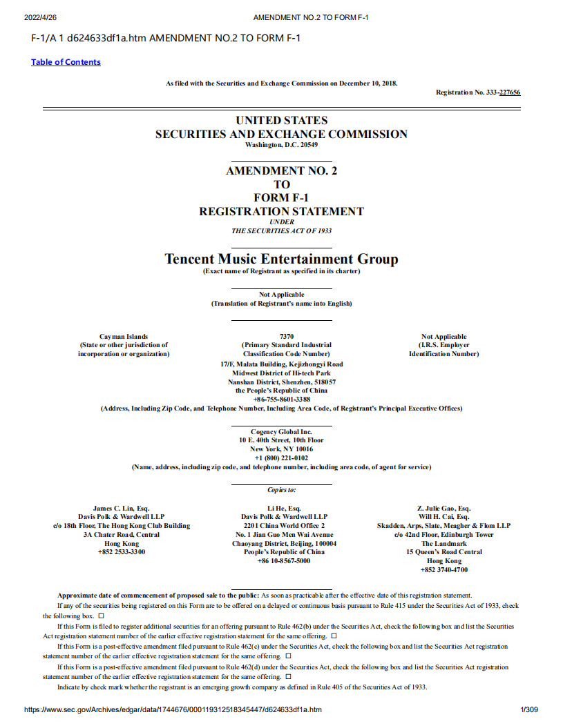 腾讯音乐（TME）美股IPO招股说明书（更新版）.pdf 第1页