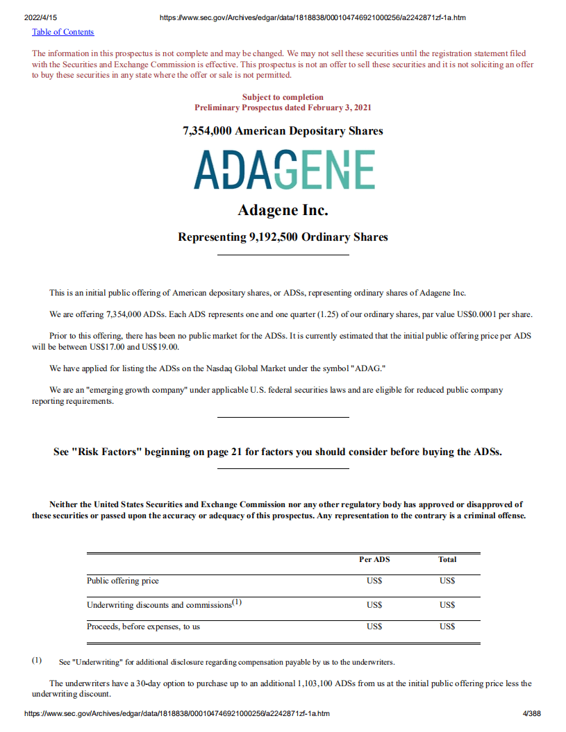 天演药业（ADAG）美股IPO招股说明书（更新版）.pdf 第4页