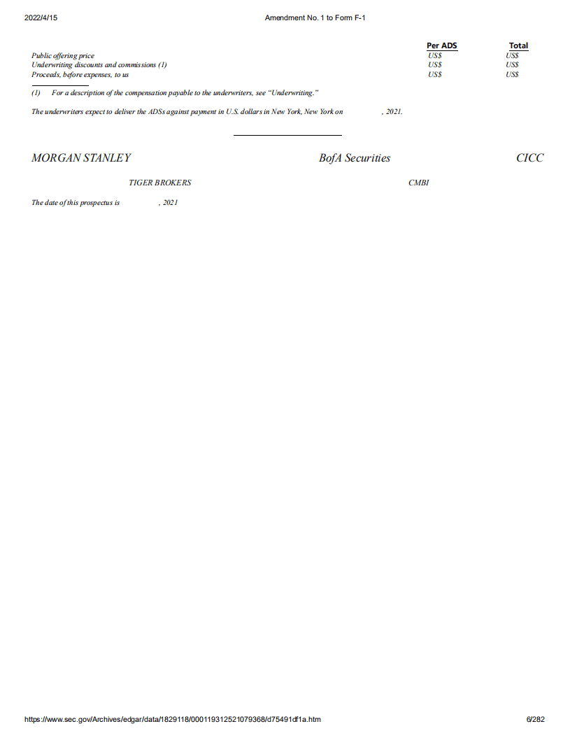 涂鸦智能（TUYA） 美股IPO招股说明书（更新版）.pdf 第6页