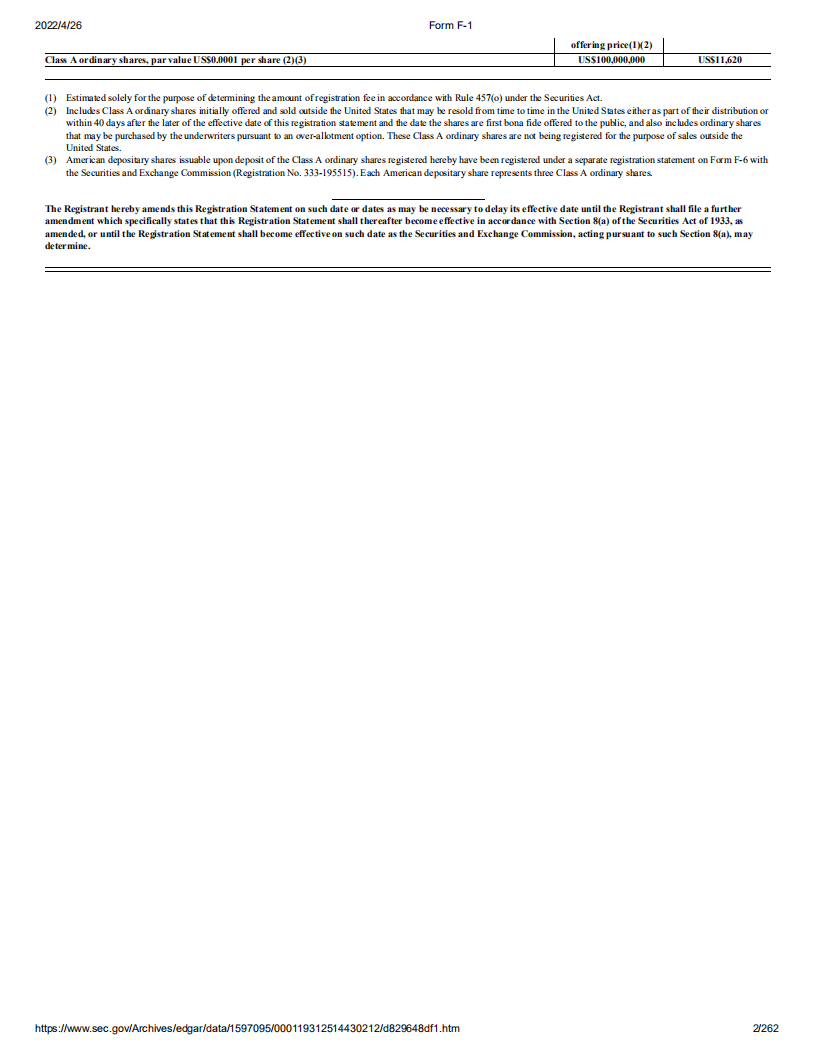 途牛（TOUR）美股IPO招股说明书（更新版）.pdf 第2页