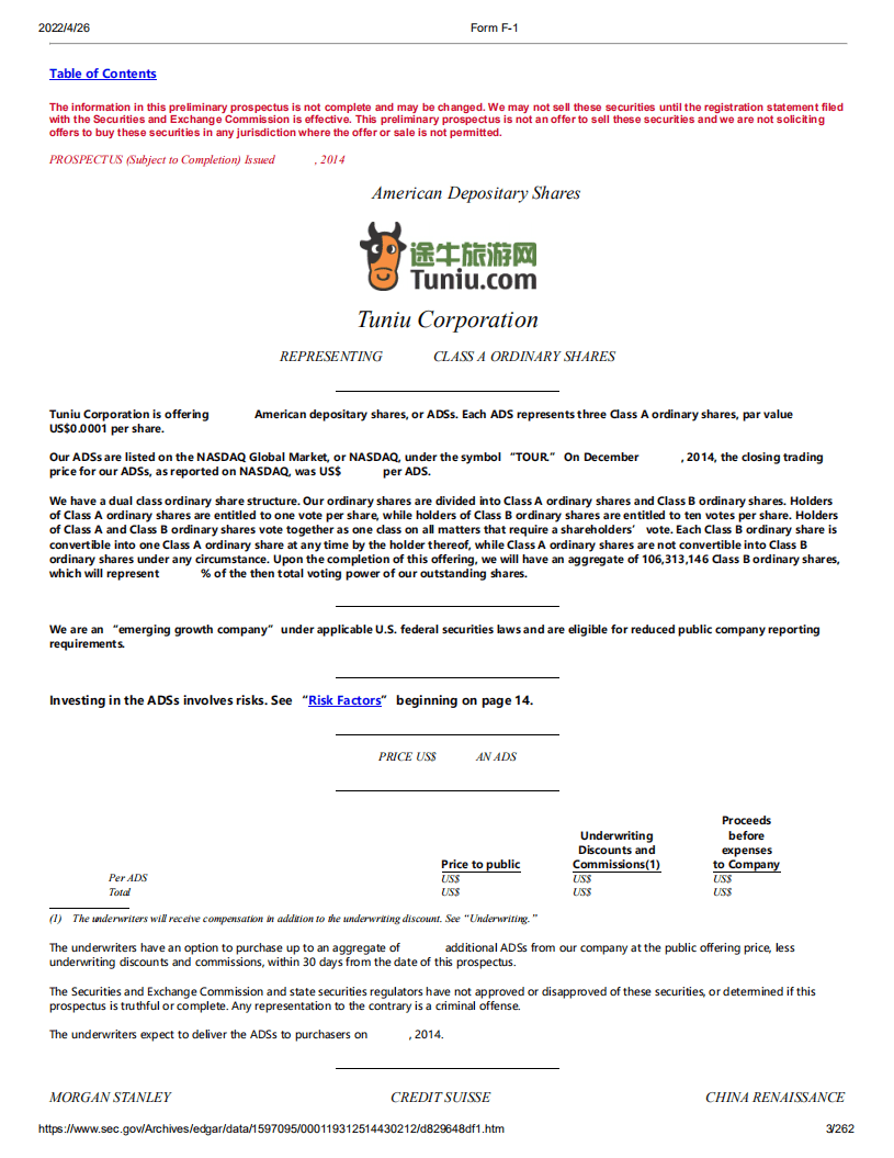 途牛（TOUR）美股IPO招股说明书（更新版）.pdf 第3页