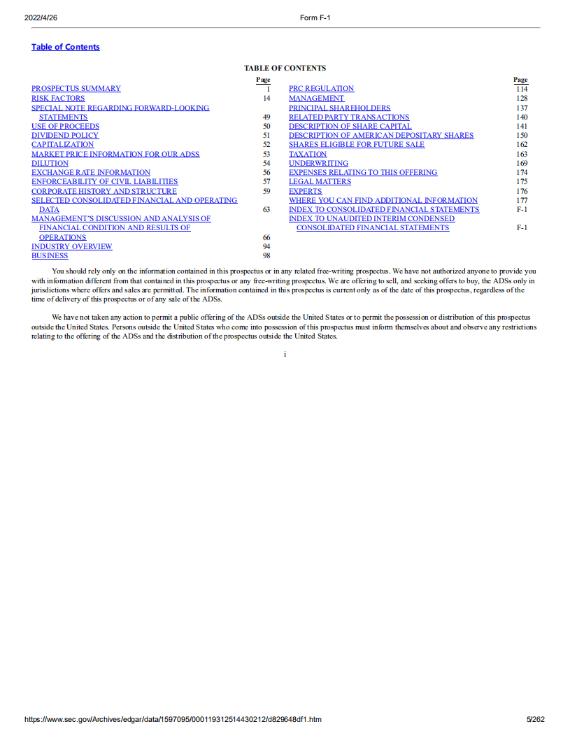 途牛（TOUR）美股IPO招股说明书（更新版）.pdf 第5页