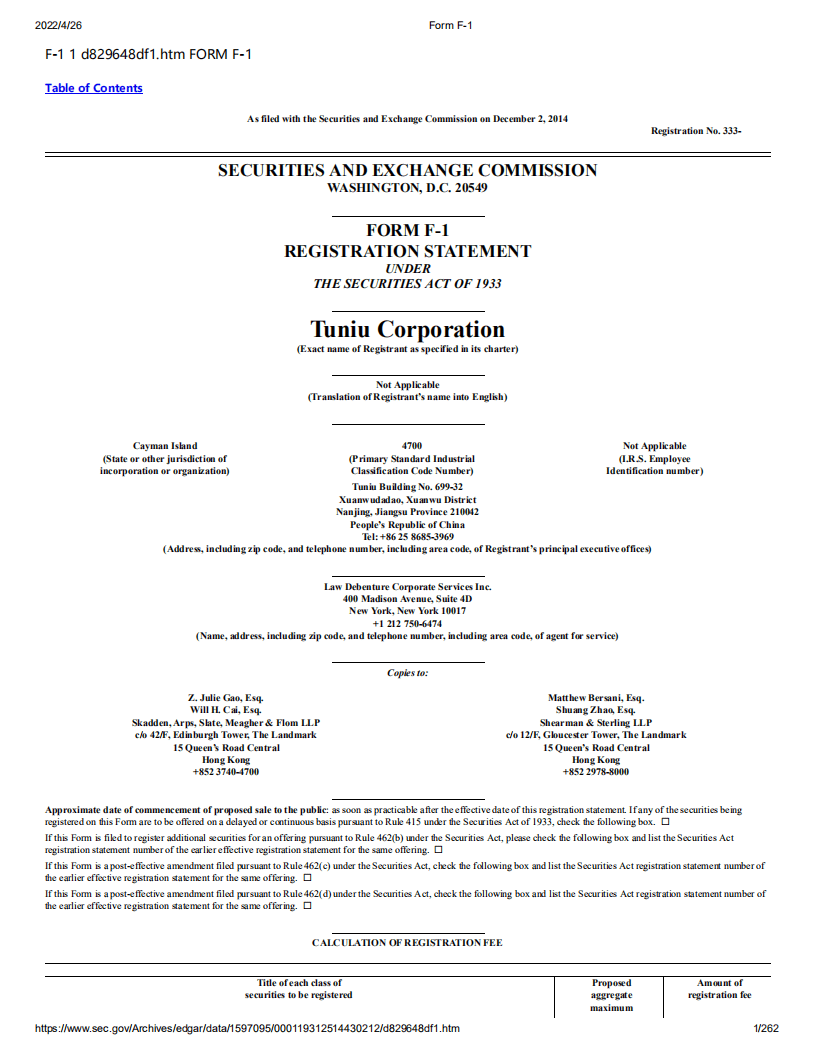 途牛（TOUR）美股IPO招股说明书（更新版）.pdf 第1页