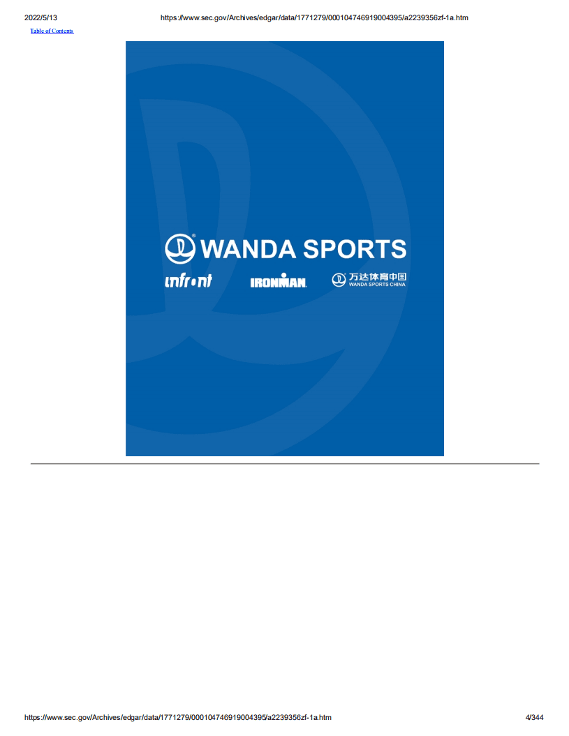 万达体育（WSG）美股IPO招股说明书（更新版）.pdf 第4页