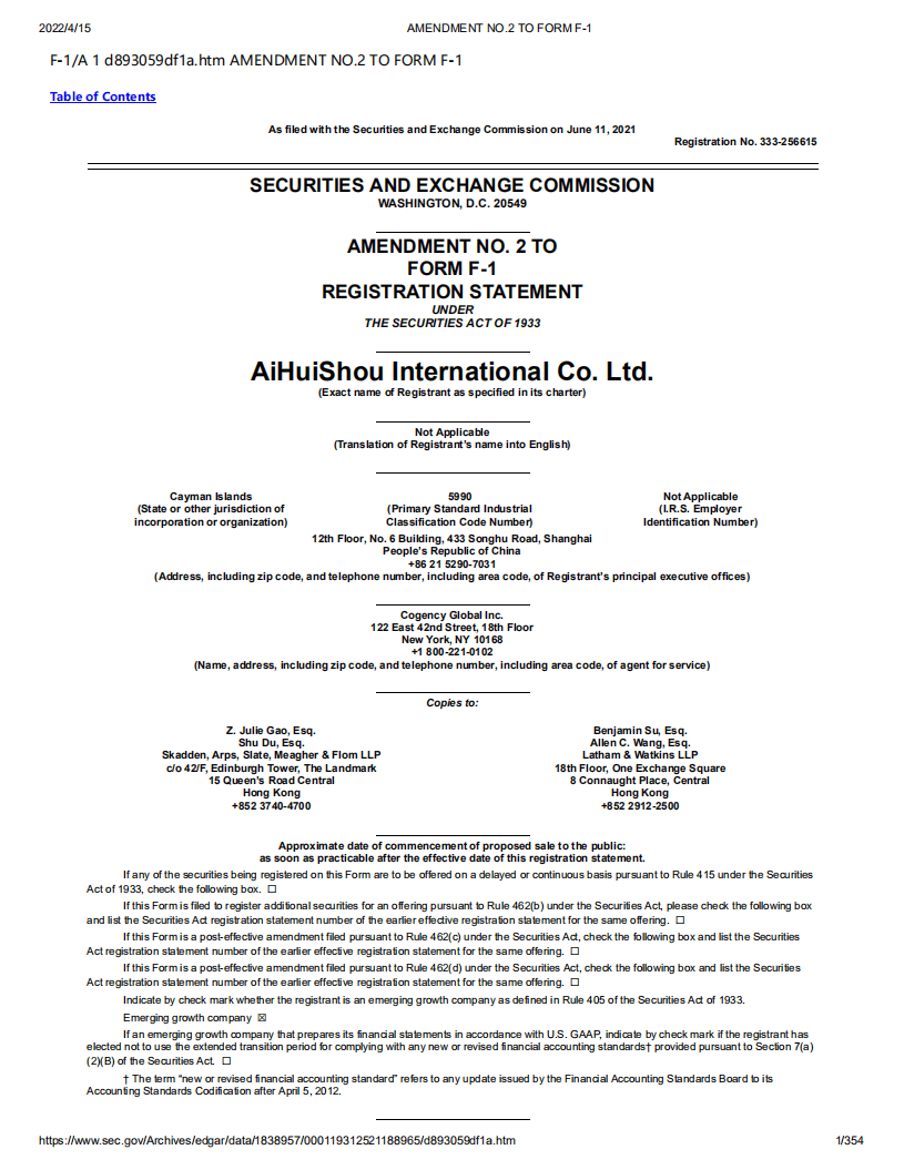 万物新生（RERE）美股IPO招股说明书（更新版）.pdf 第1页