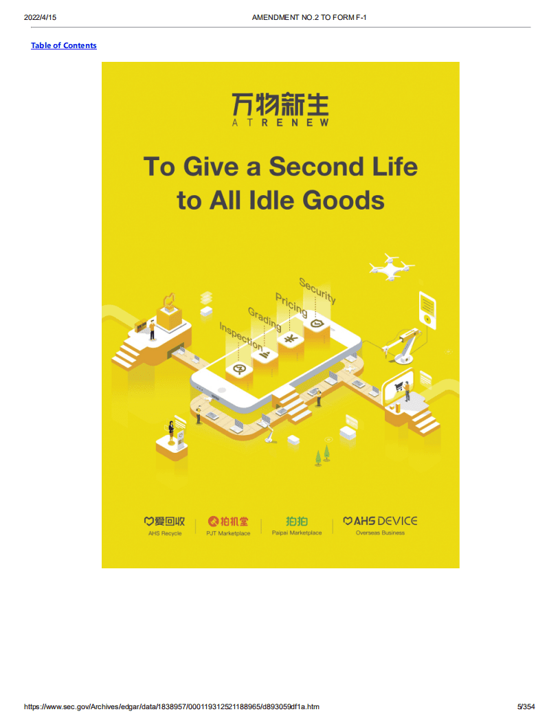 万物新生（RERE）美股IPO招股说明书（更新版）.pdf 第5页