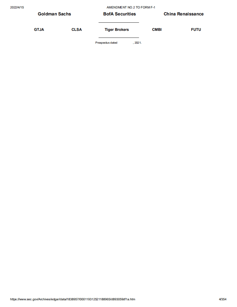 万物新生（RERE）美股IPO招股说明书（更新版）.pdf 第4页