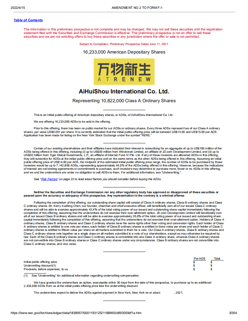 万物新生（RERE）美股IPO招股说明书（更新版）.pdf 第3页