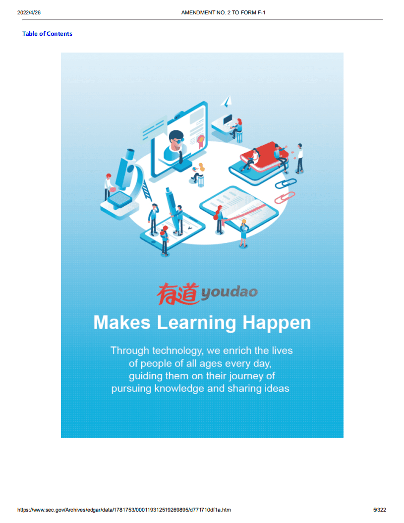 网易有道（DAO）美股IPO招股说明书（更新版）.pdf 第5页