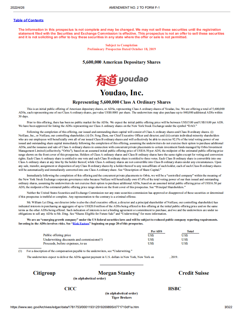 网易有道（DAO）美股IPO招股说明书（更新版）.pdf 第3页