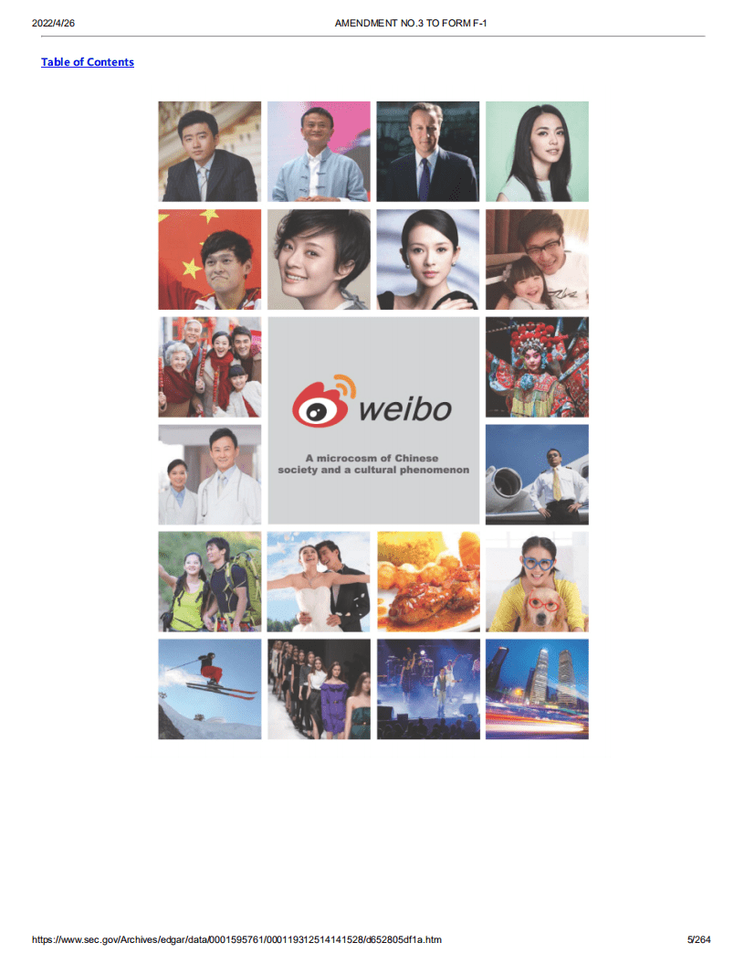 微博（WB）美股IPO招股说明书（更新版）.pdf 第5页