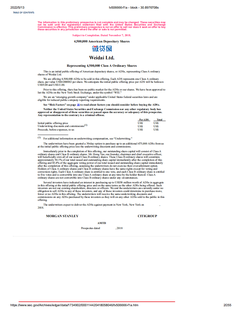 微贷网（WEI）美股IPO招股说明书（更新版）.pdf 第2页